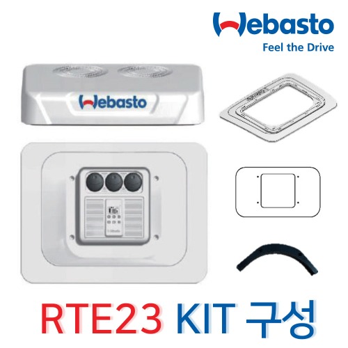 베바스토 정품 RTE 23 무시동 에어컨 차종별 설치 키트